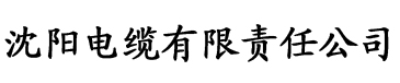 91豆奶app破解版ios电缆厂logo